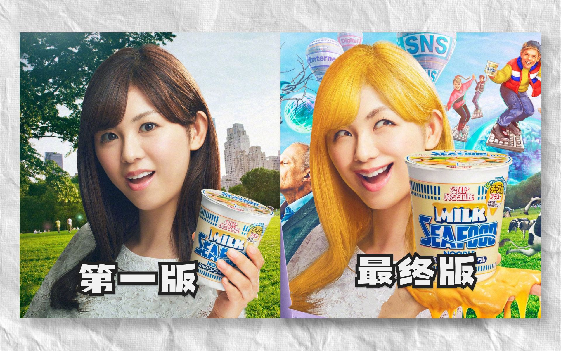 设计海报,但是大离谱!